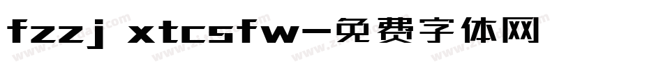 fzzj xtcsfw字体转换